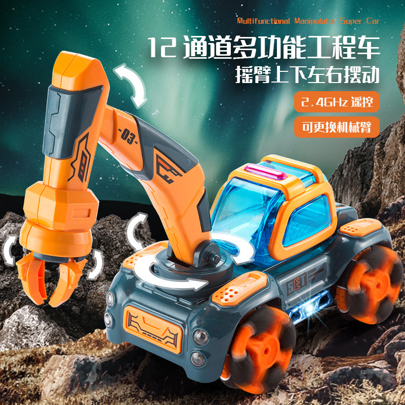 跨境新款12通遥控工程车diy工程遥控车挖掘机特技车可兼容乐高