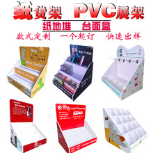 高密雪弗板展示盒pvc展示架结皮板陈列架展示道具台面盒发泡货架