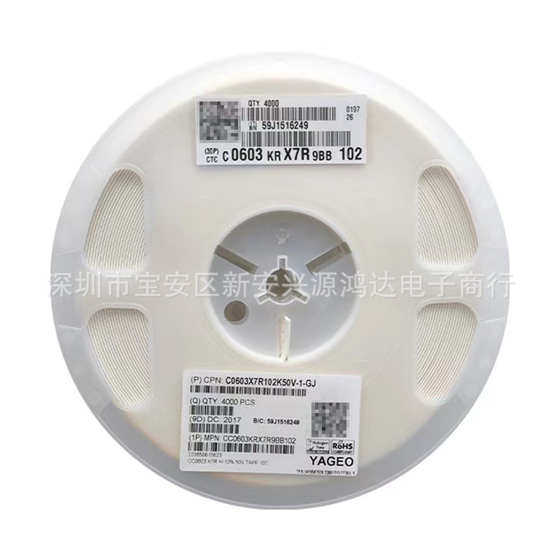 贴片电容0603 102k/50v 1nf x7r-阿里巴巴