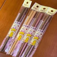 18cm 红檀 黄檀  鸡翅 优质 原木 独立包装 儿童木筷