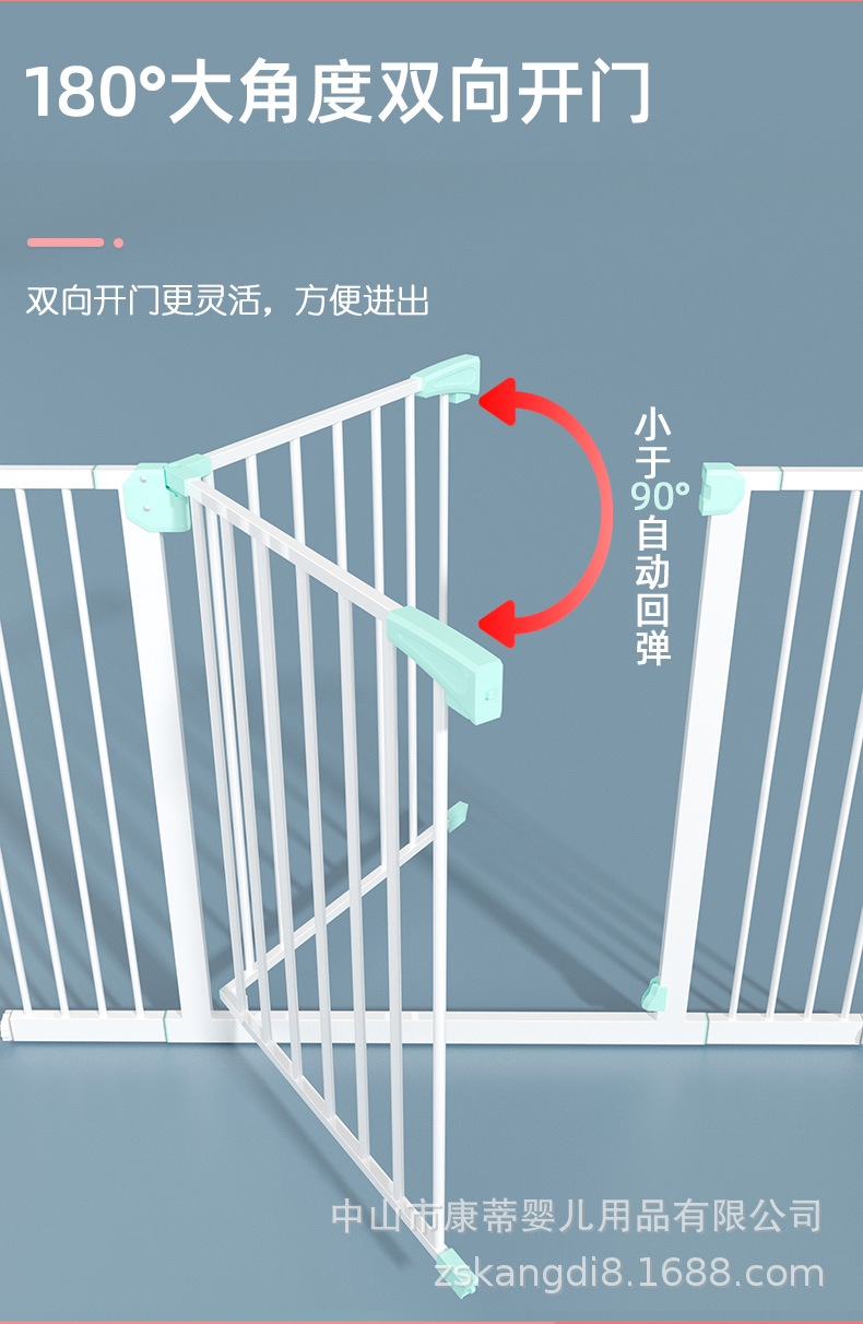 Stair Raile Baby Children's Safety Gate Fence Protective Barrier Punch-Free Pet Dog Fence Isolation Gate