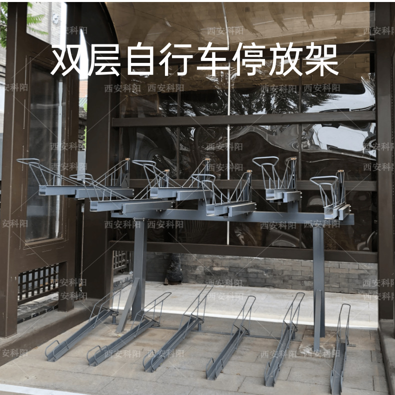 户外双层车架自行车停放架卡位式螺旋式自行车架社区立体自行车架