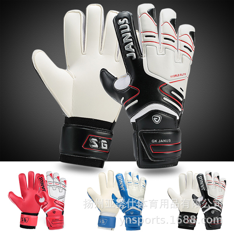 Football Goalkeeper Gloves Goalkeeper Adult and Children Professional Primary School Students with Finger Guard Equipment Anti-Skid Training Wear-Resistant Men