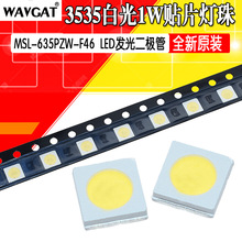 MSL-635PZW-F46L3535白光1W贴片灯LED发光二极管维修液晶电视背光