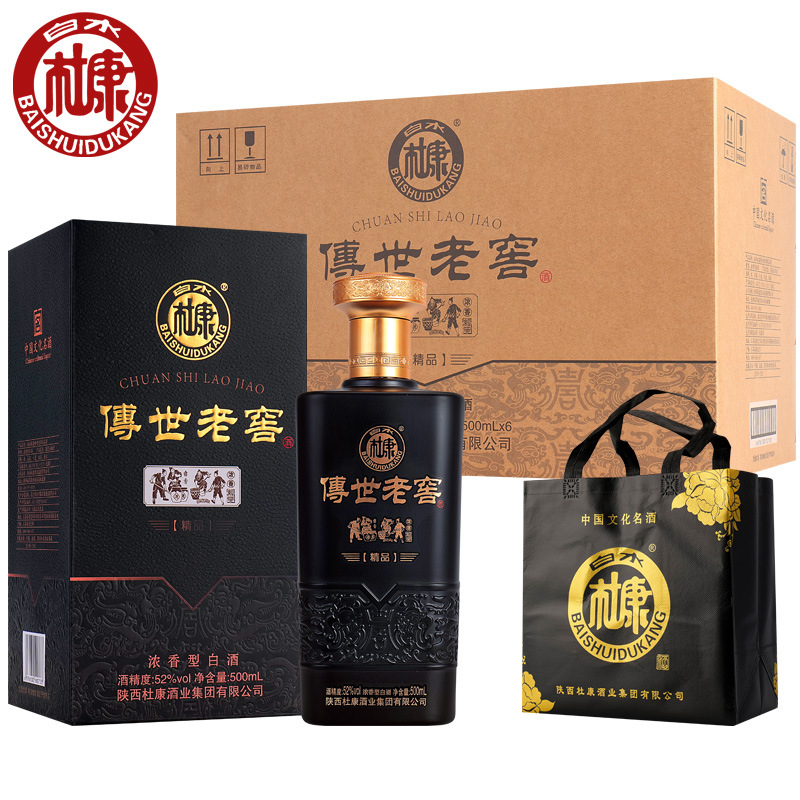 白水杜康整箱白酒纯粮食酒水传世老窖系列浓香型白酒*