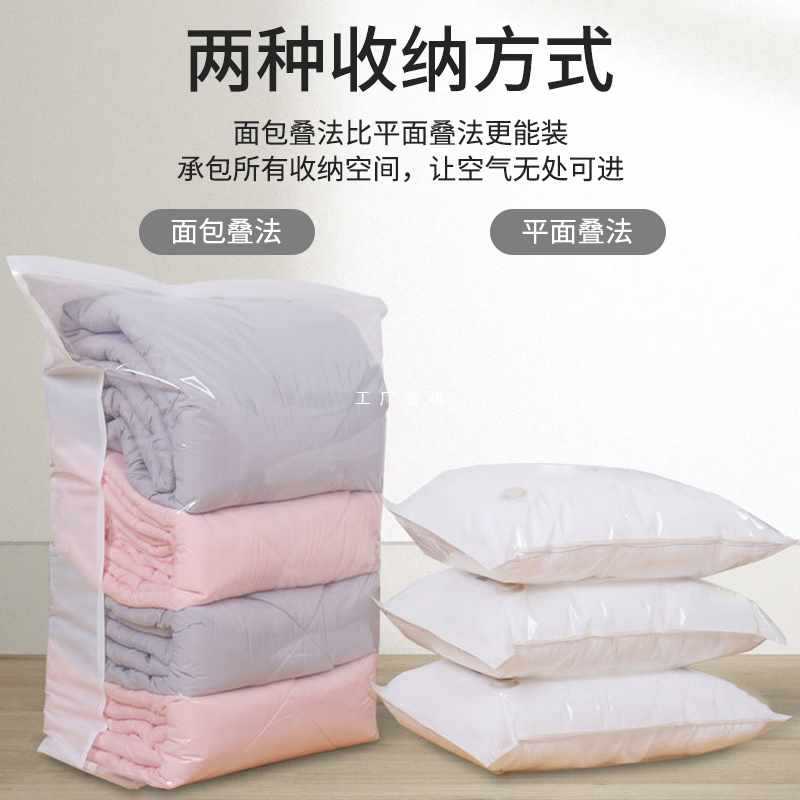 gd53【福利专属100份】免抽气真空压缩袋收纳衣服小号行李箱-阿里巴巴