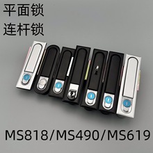 厂家直销MS818配电箱锁平面锁控制柜门锁大黑锁MS490锁现货批发