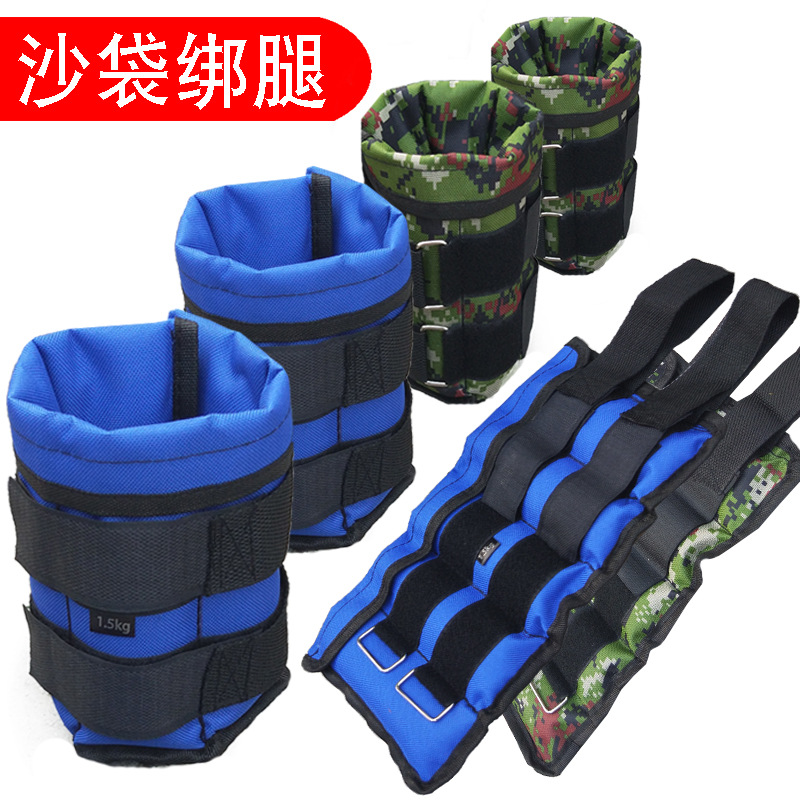 腿跑步沙袋男公斤薄男男女脚部绑腿沙袋铁砂袋中学生中考游艺设施