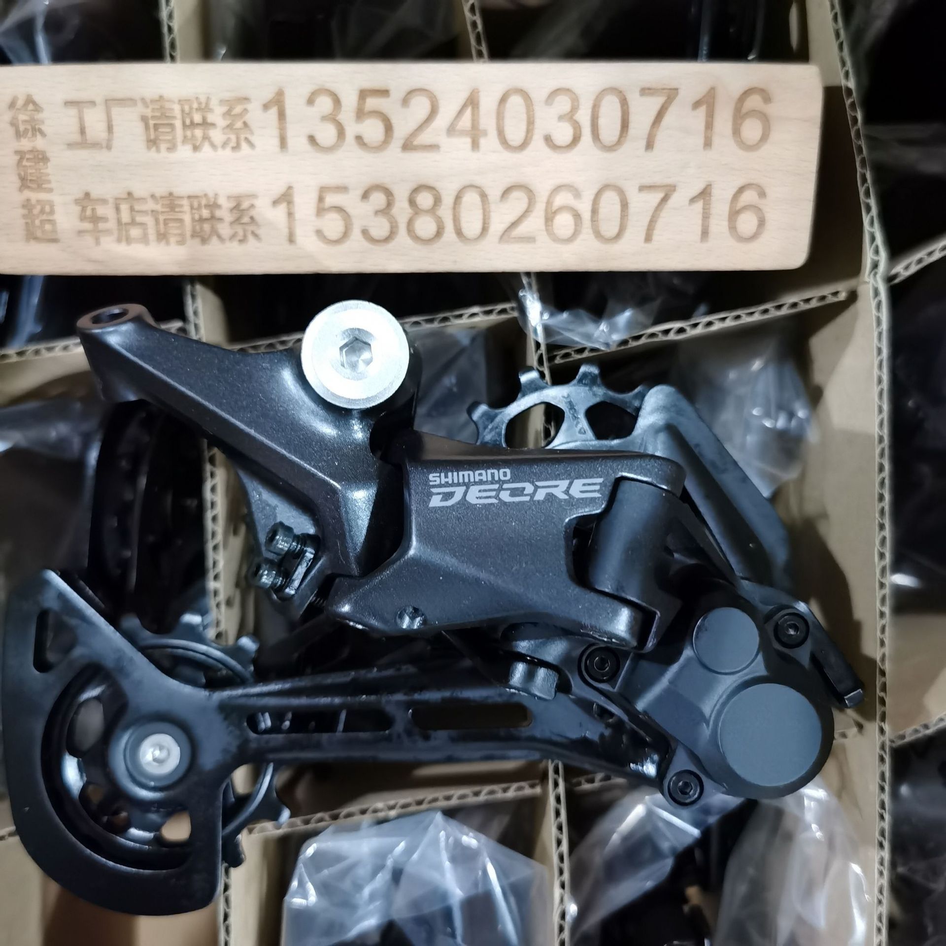 shimano 禧喜玛诺后拨 deore rd-m5100后变速器 拨链器 11速套件