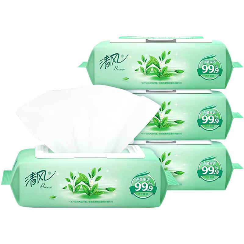 清风bwb80yu 草本湿巾80片大包装杀菌消毒卫生湿纸巾4包家庭装