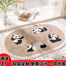 大熊猫花花吸水地垫卫浴进门浴室垫防滑垫卫生间门口加厚脚垫可爱