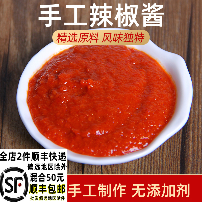 安徽晶凤无为土特产农家自制椒辣酱红辣椒糊500/克1件包邮-阿里巴巴