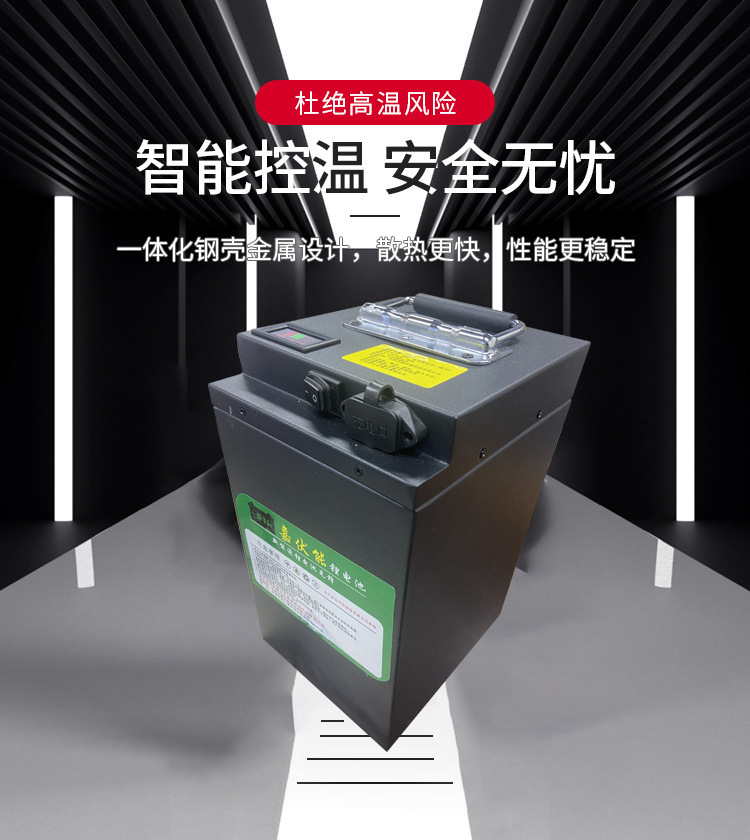 007 00948v电动车锂电池60v外卖车车锂电池三轮车72v锂电池