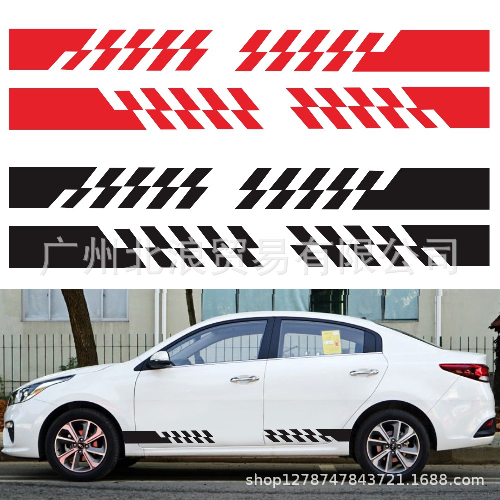 外贸爆款 批发赛车条纹侧门汽车车身贴 侧裙边车贴纸拉花腰线贴