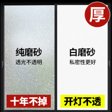 新款窗帘遮光遮阳静电卷帘遮挡帘免打孔安装卫生间窗户玻璃贴