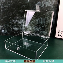 亚克力收纳盒带盖透明翻锁展示防尘化妆品桌面办公储物箱厂家批发