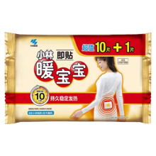 【一件代发】小林暖宝宝一次性使用取暖片10+1片发热贴即贴暖贴