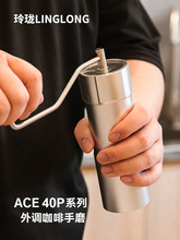 ALJ6磨豆机咖啡40PZ40手磨意式手摇磨豆机手冲家用磨咖啡豆研磨机