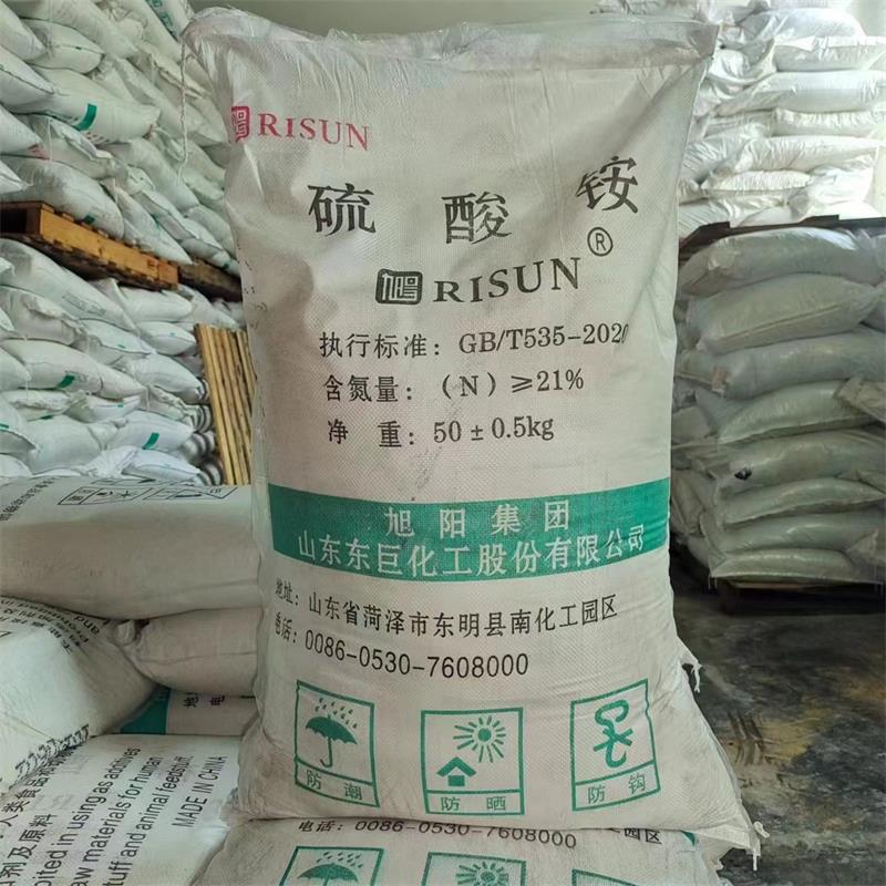 国标农用颗粒工业级氮肥级化肥原料含氮量21% 硫酸铵-阿里巴巴