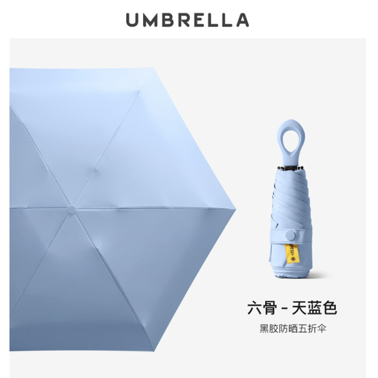 Mini Vinyl Sun Protective Sun Umbrella Folding Small Portable Ring Handle Sun Umbrella Wholesale Sunny Umbrella Factory in Stock