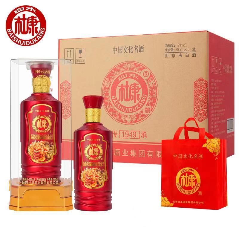 白水杜康浓香型白酒52度500ml*6瓶亚克力包装整箱送礼批发