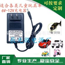 儿童车电动摩托玩具6V12V1A电池充电器 挖掘机遥控汽车通用电源线