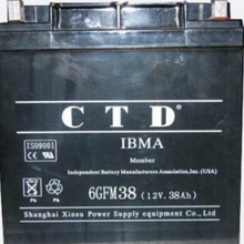CTD蓄电池6GFM38西替帝12v38ah器械直流屏UPS电源免维护储能电池
