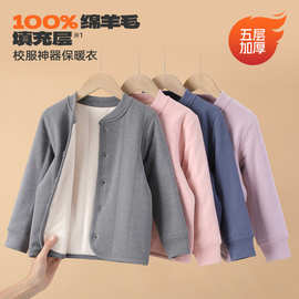 校服神器内搭儿童保暖衣秋冬季学生棉衣内胆男童女童夹棉外套棉服