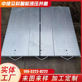 综合管廊中板成品密封防火液压盖板 成品遥控开启液压盖板