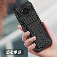 适用于POCO X4Pro金刚卡包手机壳红米note11Pro精孔支架11T保护套