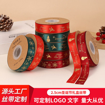 5cm圣诞节丝带礼品礼盒包装涤纶织带红绿色礼物装饰带-阿里巴巴