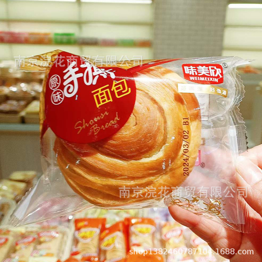 味美欣 手撕面包 原味 一件6斤-阿里巴巴