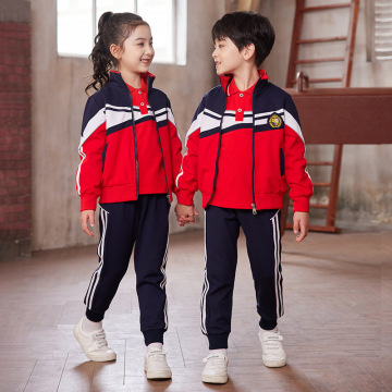 春秋校服套装班服中小学生童装幼儿园服儿童新款运动韩版裤子