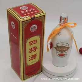 红四特酒50度45度绵柔特香型白酒500ml*6瓶整箱江西特产供应批发