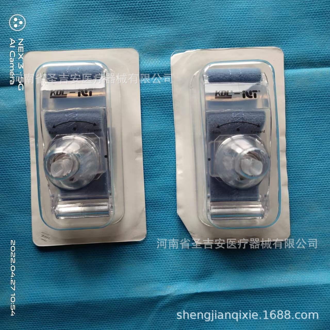 代理上海康德莱一次性使用动脉压迫止血带zxd ii-22 桡动脉止血器