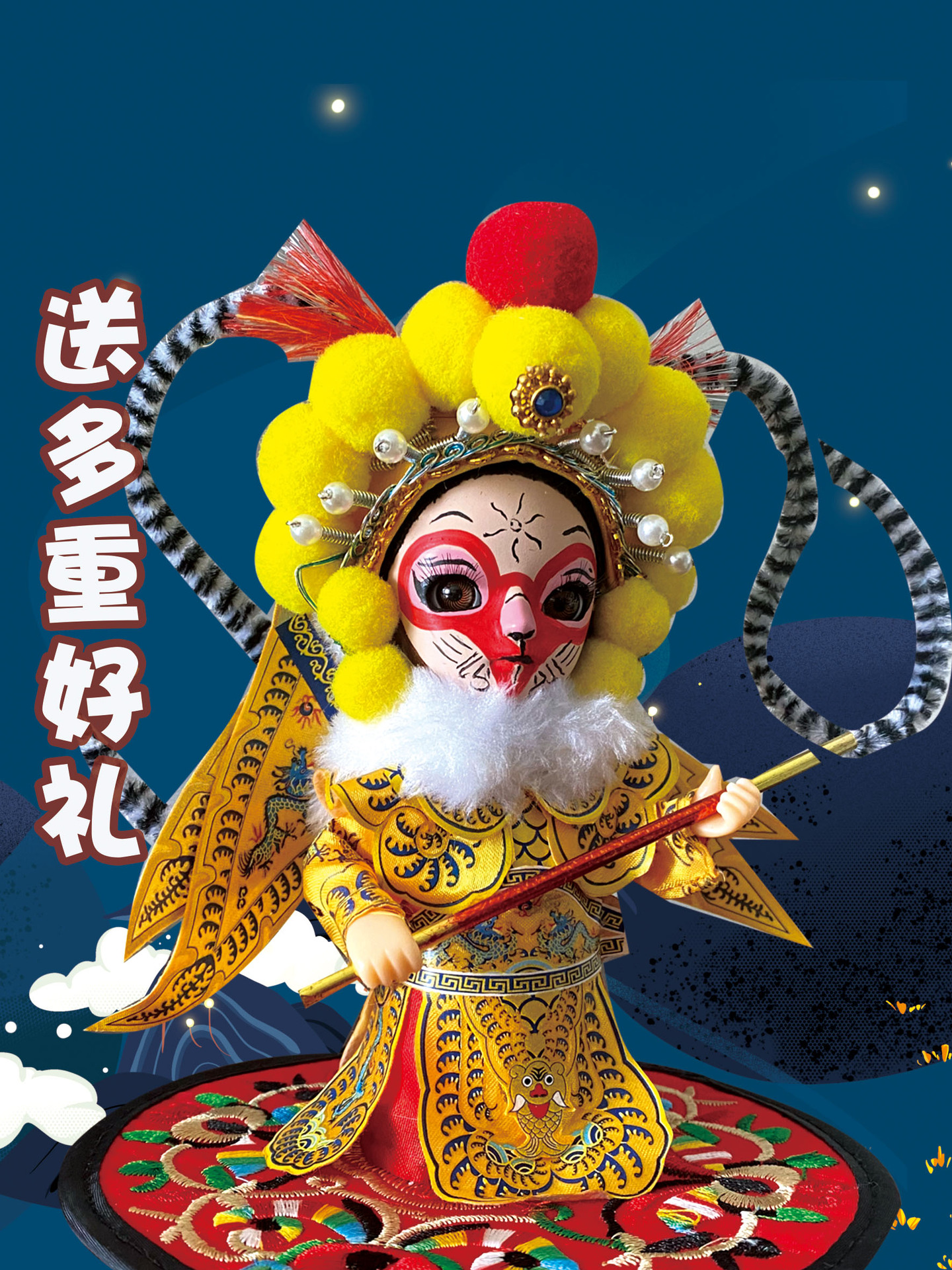 京剧脸谱人偶摆件q版卡通北京绢人娃娃玩偶出国礼品伴手礼物手工