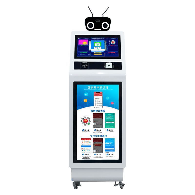 智能测温机器人健康码热成像防疫门岗一体机商用门人脸识别测温仪