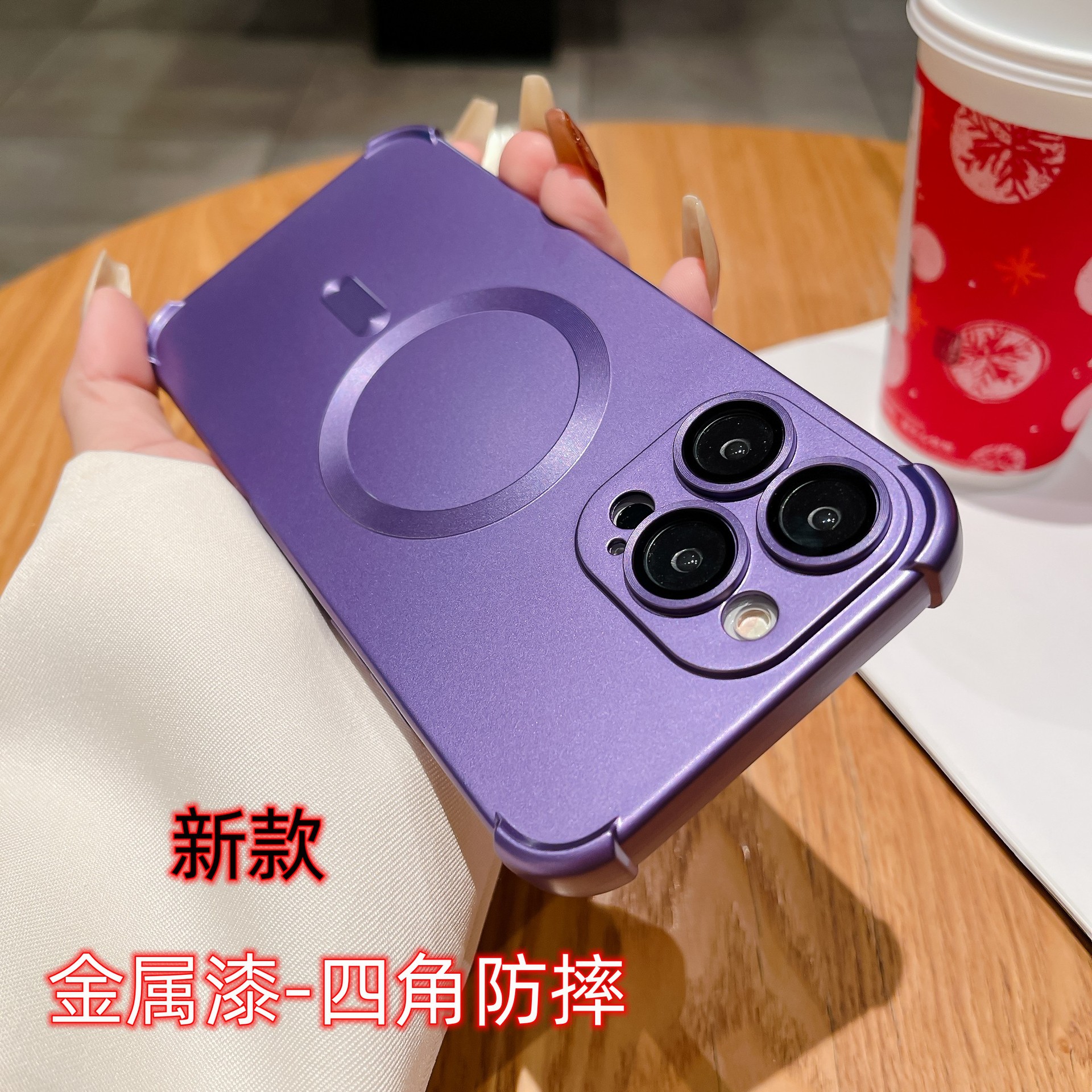 适用iphone15手机壳磁吸苹果14promax金属漆磁13四角防摔12保护套