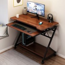 书桌书架一体桌家用电脑桌台式出租屋简易办公桌卧室学生写字桌子