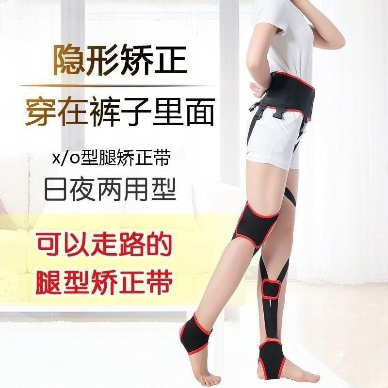 走路姿势矫正器成人腿型矫正器儿童直腿外八字型腿包邮到家-阿里巴巴