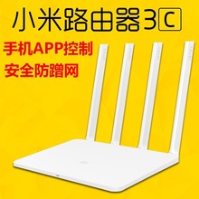 小米路由器r1c_阿里巴巴找货神器