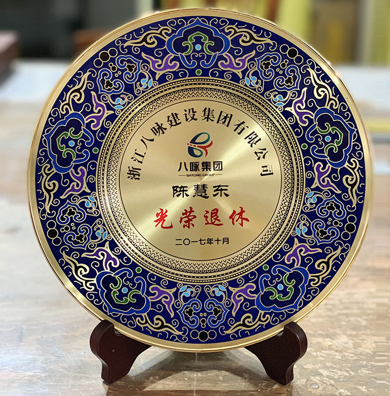 铜牌定制做公司钛金门牌竖牌门头挂牌不锈钢厂牌户外腐蚀招牌广告