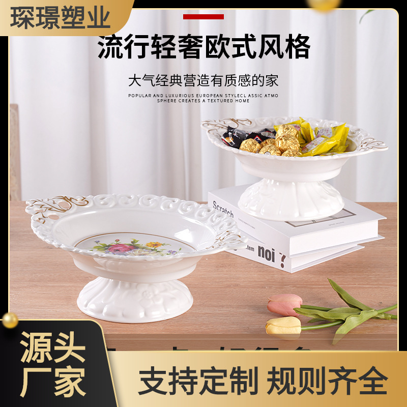 Oval Melamine Fruit Plate Imitation Porcelain Candy Plate with Seat Detachable Retro Hollow Lace Plate Living Room European Fruit Plate