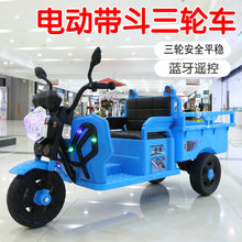 儿童电动带斗三轮车宝宝遥控玩具车可坐人童车小孩摩托车充电汽车