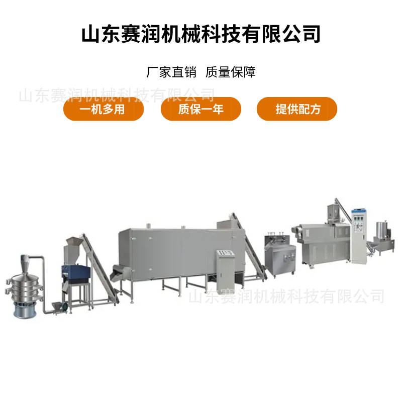 70型面包糠膨化机月牙糠生产线面包屑生产线