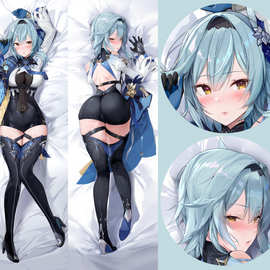 紫瞳原创 原神同人周边 优菈 尤拉 eula等身抱枕动漫游戏手游枕套