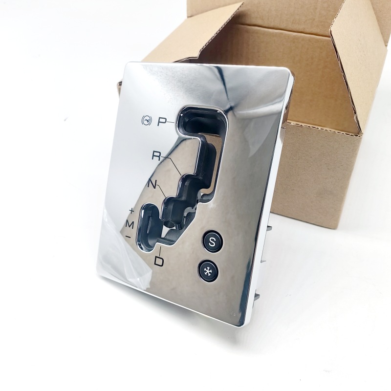 2461c8适用标致207 206雪铁龙c2 207换挡格栅栅面板变速箱排挡框