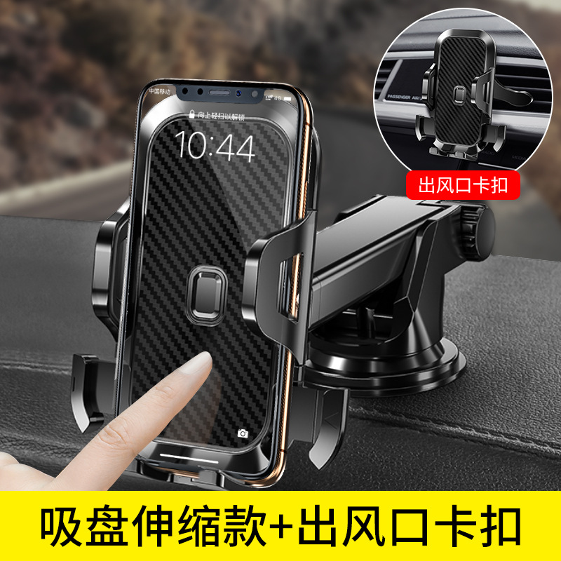 Car Phone Holder Car Multifunction Didi Navigation Holder Universal Suction Cup Mobile Phone Stand Dashboard Stand