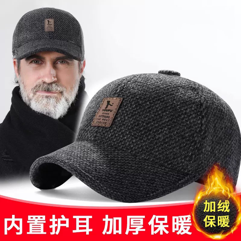 鸭舌帽棒球帽保暖男士冬季加绒加厚防寒防风护耳帽户外旅游休闲帽