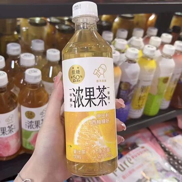 喜茶气泡水浓果汁茶饮料喜小瓶水果茶乌龙茶绿茶花茶饮料批发